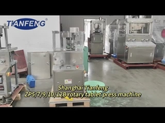 ট্যাবলেট বেধ 2-6mm পিল ট্যাবলেট প্রেস মেশিন 12600pcs ক্ষমতা সর্বোচ্চ ফিলিং গভীরতা 15mm