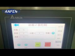 গণনা এবং ফিলিং মেশিন