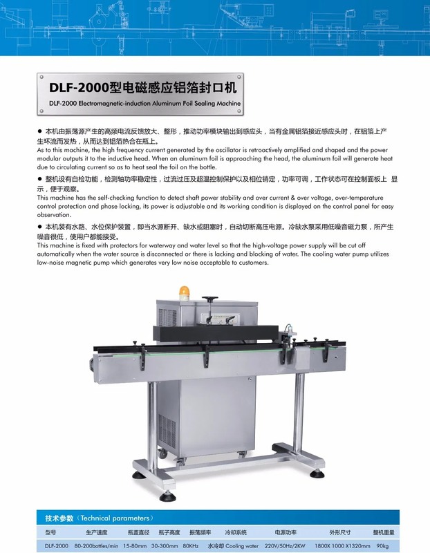 ট্যাবলেট ক্যাপসুল প্যাকেজিং জন্য কারখানার মূল্য এবং উচ্চ মানের সঙ্গে স্টেইনলেস স্টীল ফার্মাসিউটিক্যাল প্যাকেজিং লাইন